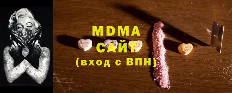 МДМА VHQ  Махачкала 